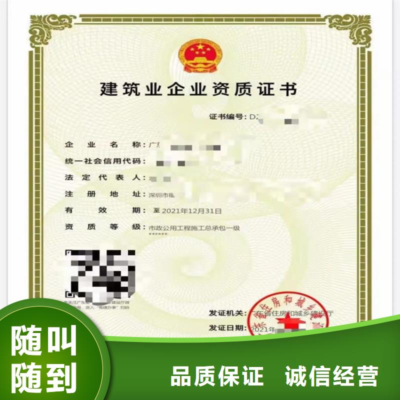 铁路铺轨架梁工程专业承包多少费用