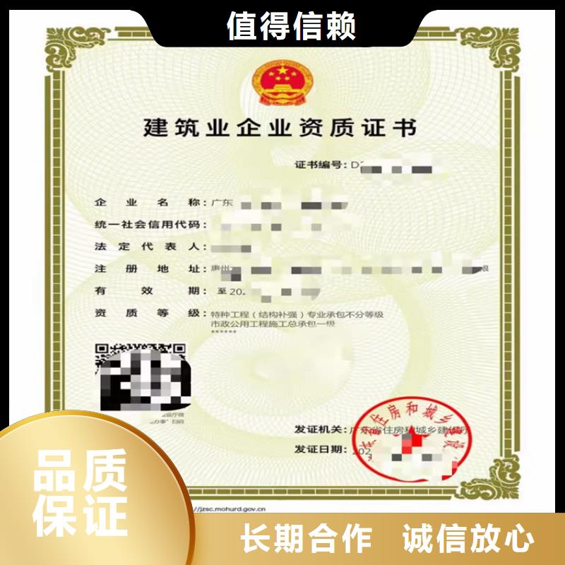 矿山工程施工总承包哪里有卖