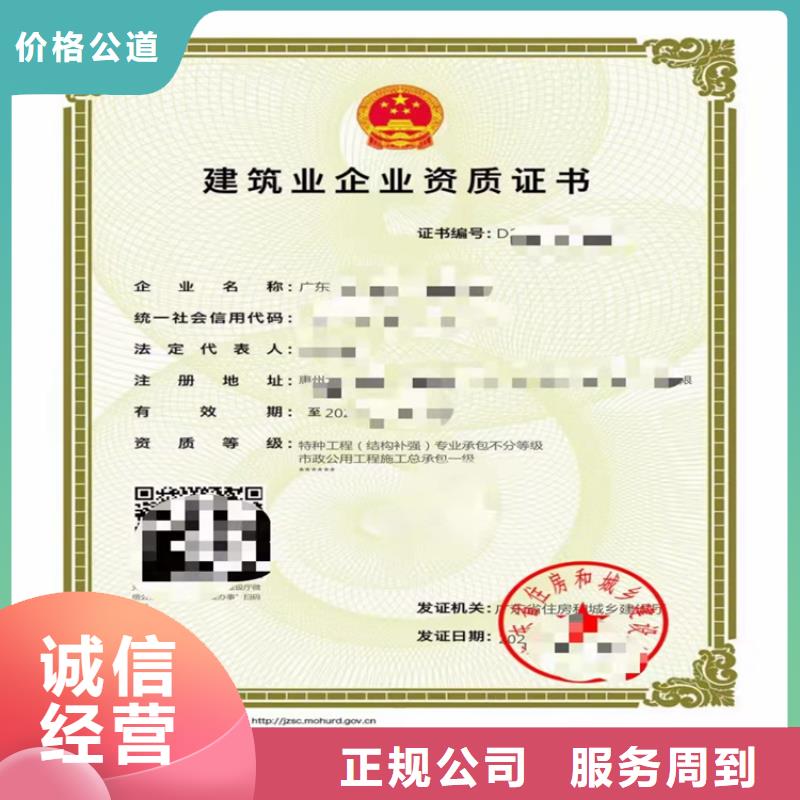 矿山工程施工总承包哪里有卖