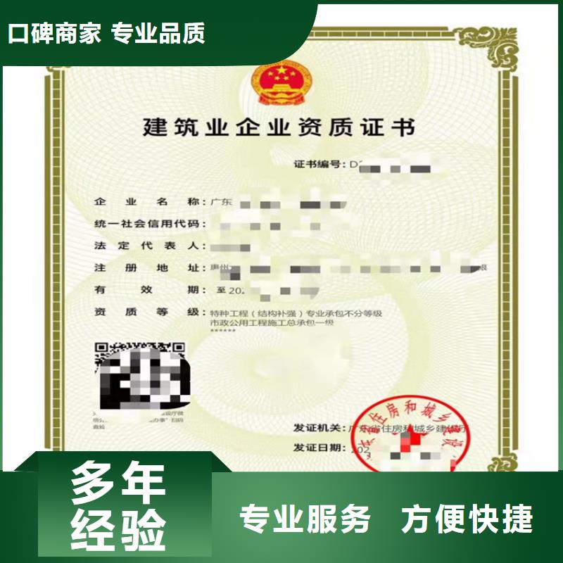 快速电力工程施工总承包