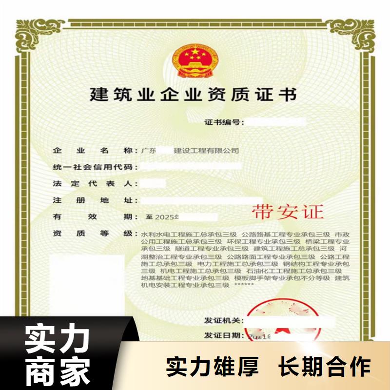 快速电力工程施工总承包