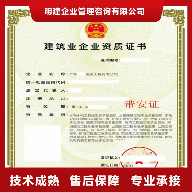 矿山工程施工总承包哪里有卖