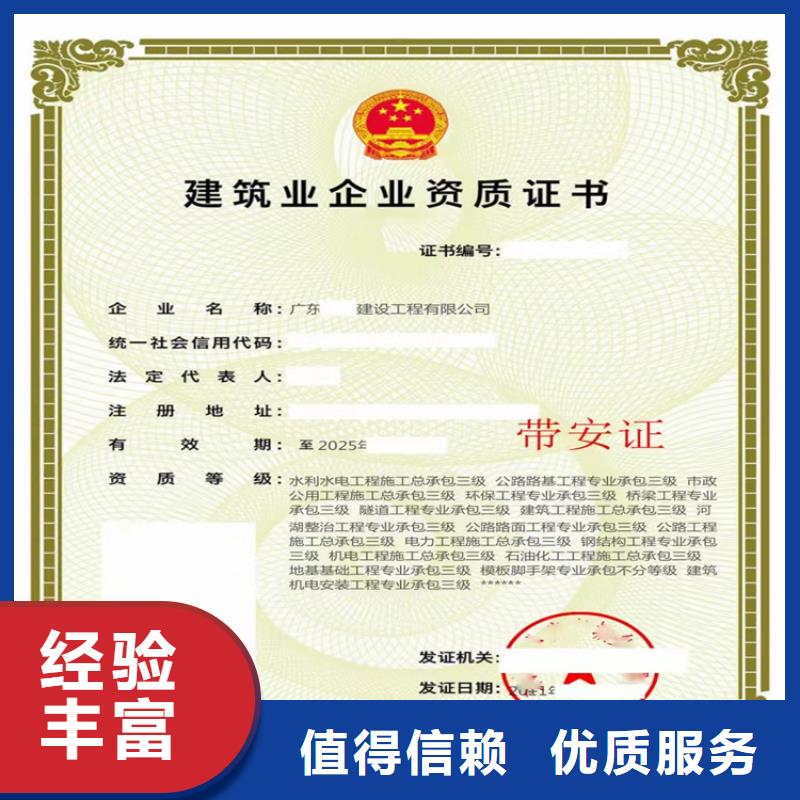 快速电力工程施工总承包