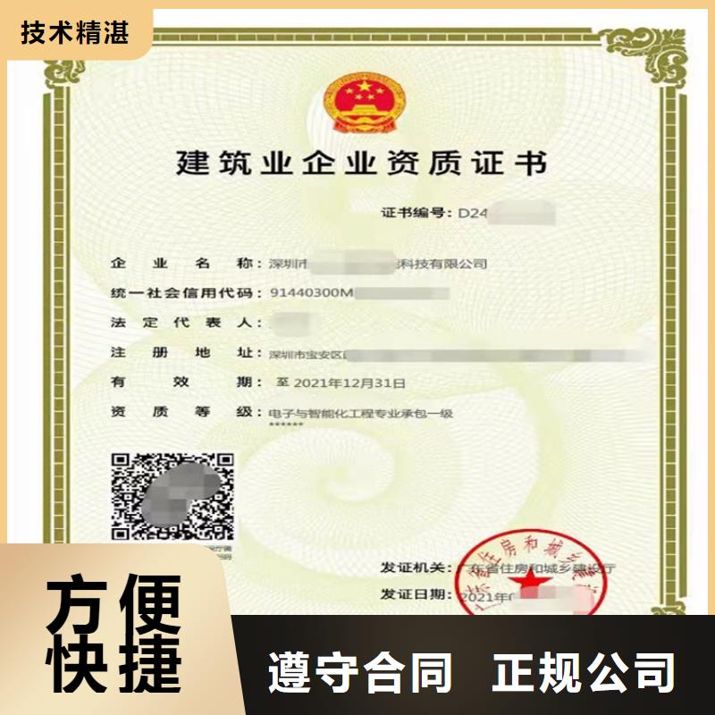 快速电力工程施工总承包