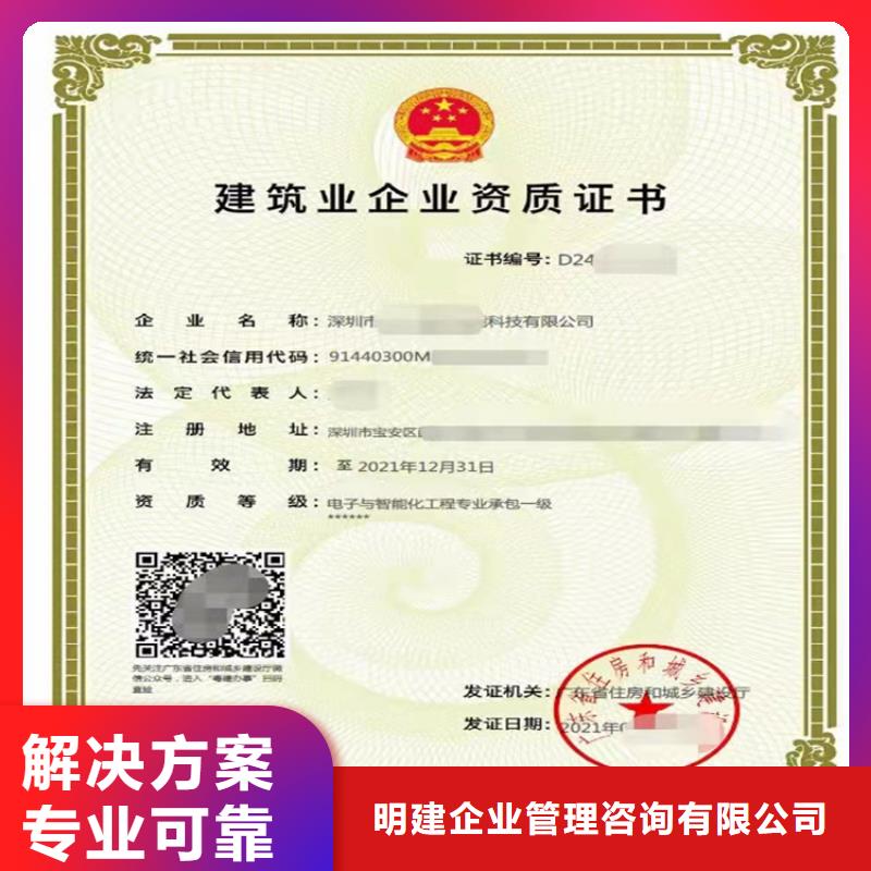 矿山工程施工总承包哪里有卖