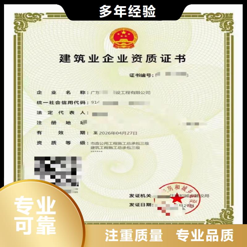 通航建筑物工程专业承包三级哪个部门审批？