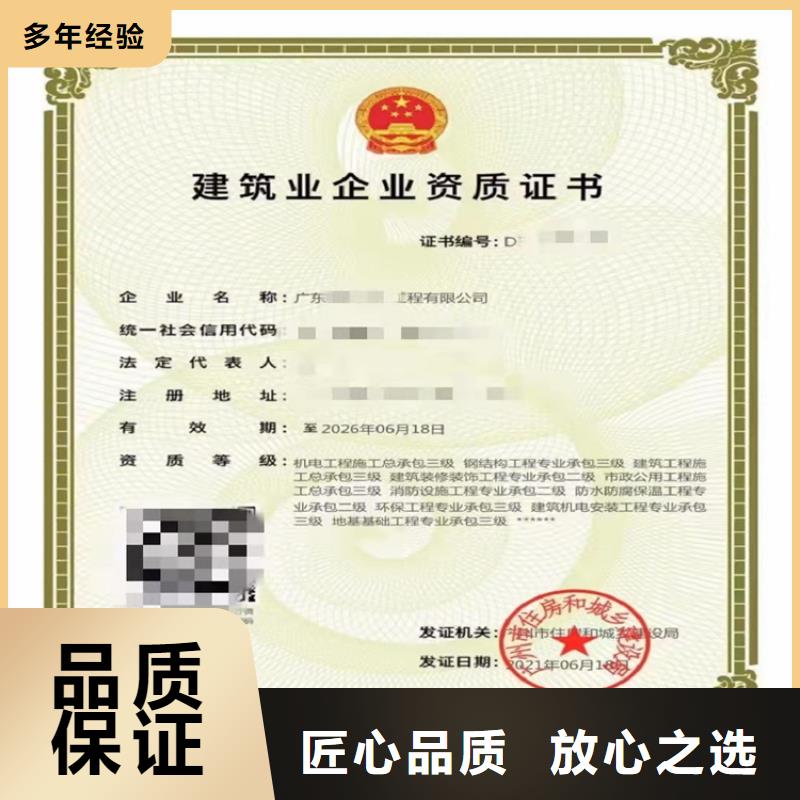 矿山工程施工总承包乙级哪个部门审批？