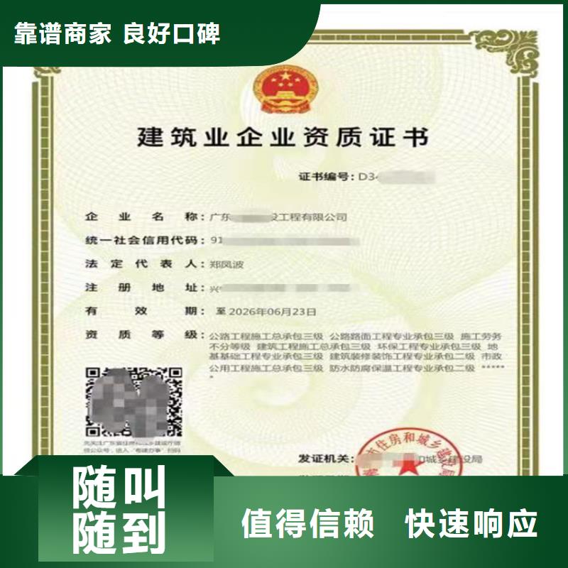 通航建筑物工程专业承包三级哪个部门审批？