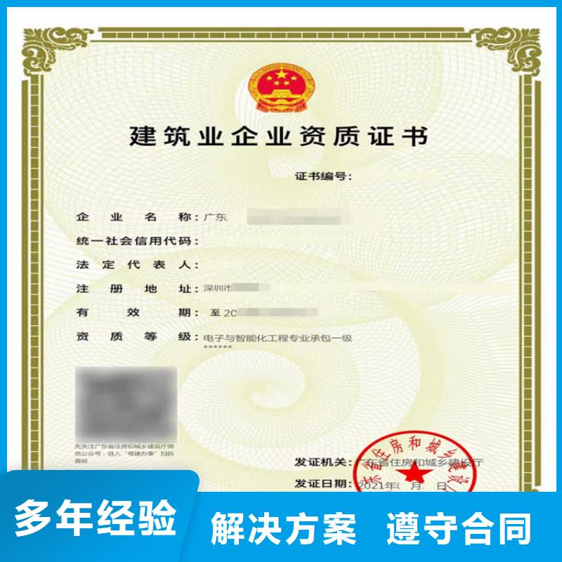 矿山工程施工总承包乙级哪个部门审批？