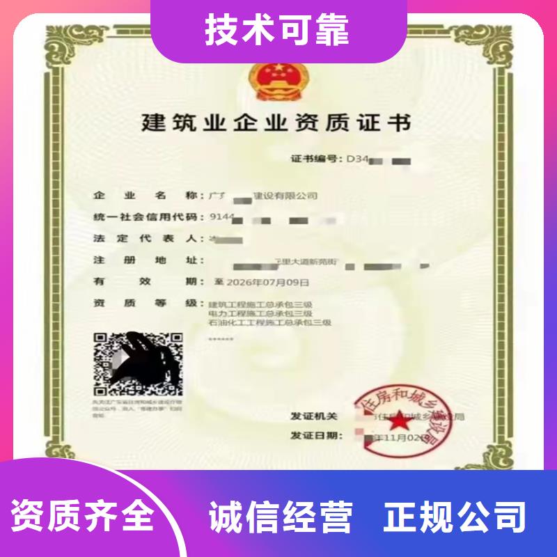 通航建筑物工程专业承包三级哪个部门审批？