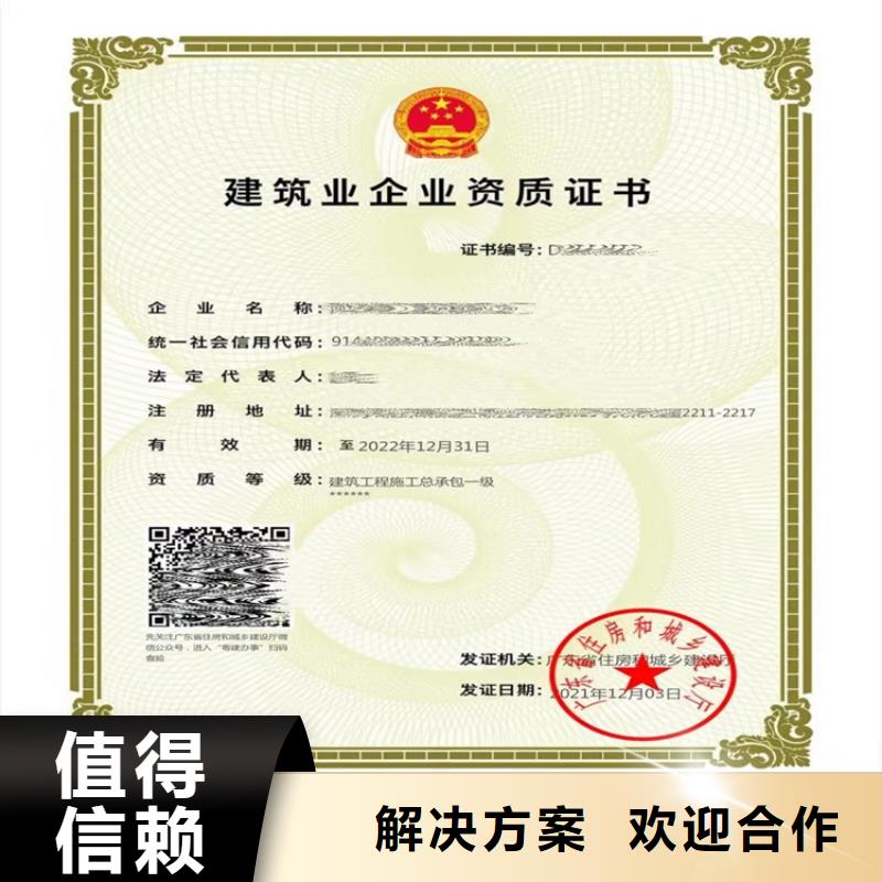 矿山工程施工总承包乙级哪个部门审批?