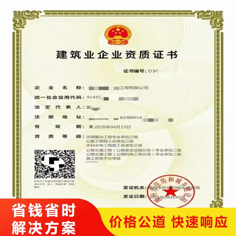 矿山工程施工总承包乙级哪个部门审批？