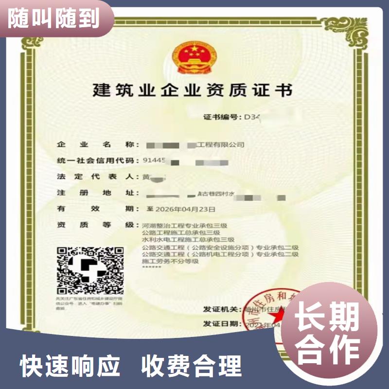 矿山工程施工总承包乙级哪个部门审批?