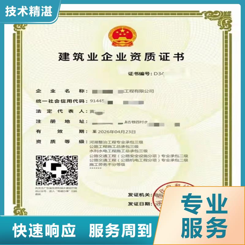矿山工程施工总承包乙级哪个部门审批?