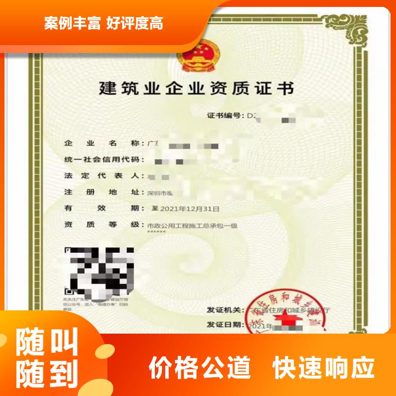 矿山工程施工总承包乙级哪个部门审批?