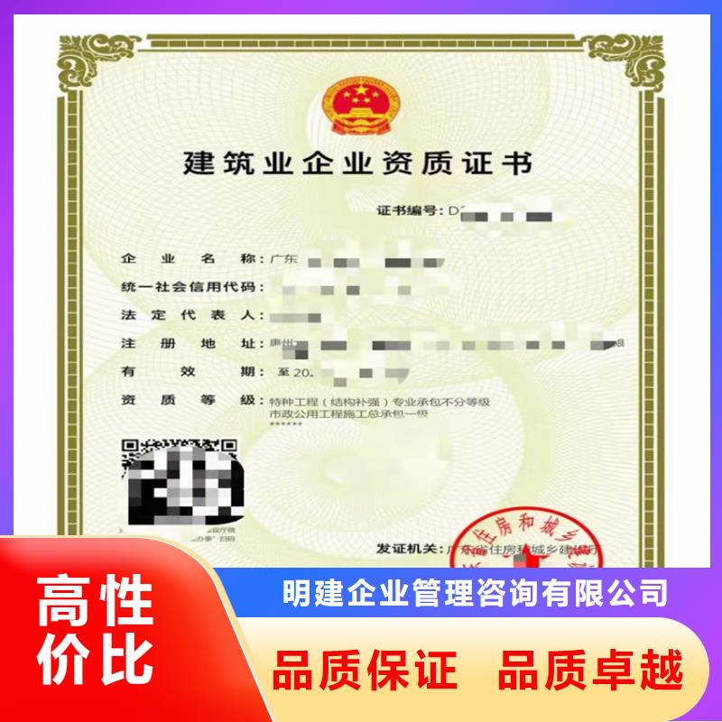 矿山工程施工总承包乙级哪个部门审批?