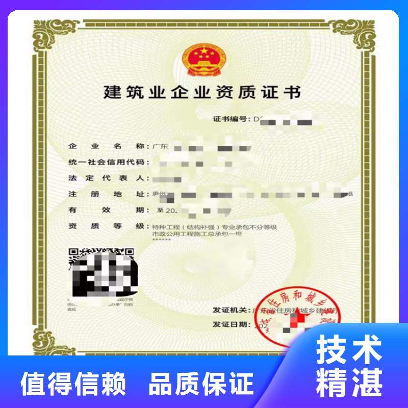 矿山工程施工总承包乙级哪个部门审批?