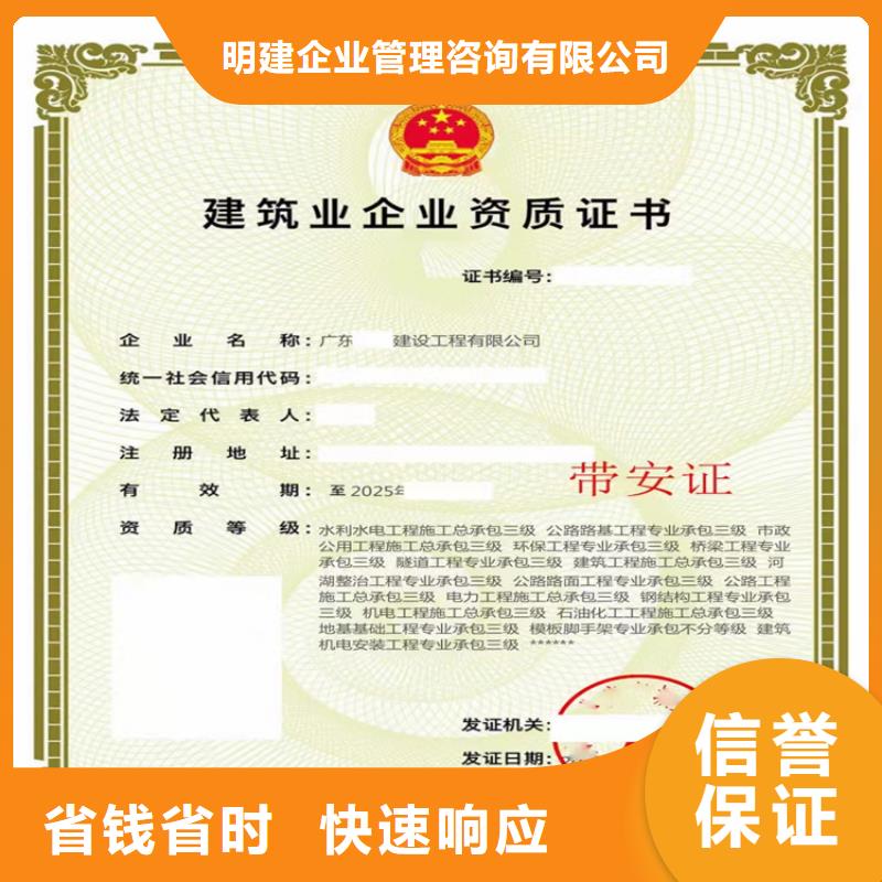 矿山工程施工总承包乙级哪个部门审批?