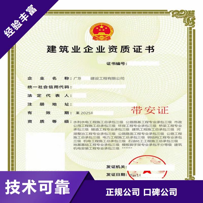 矿山工程施工总承包乙级哪个部门审批?