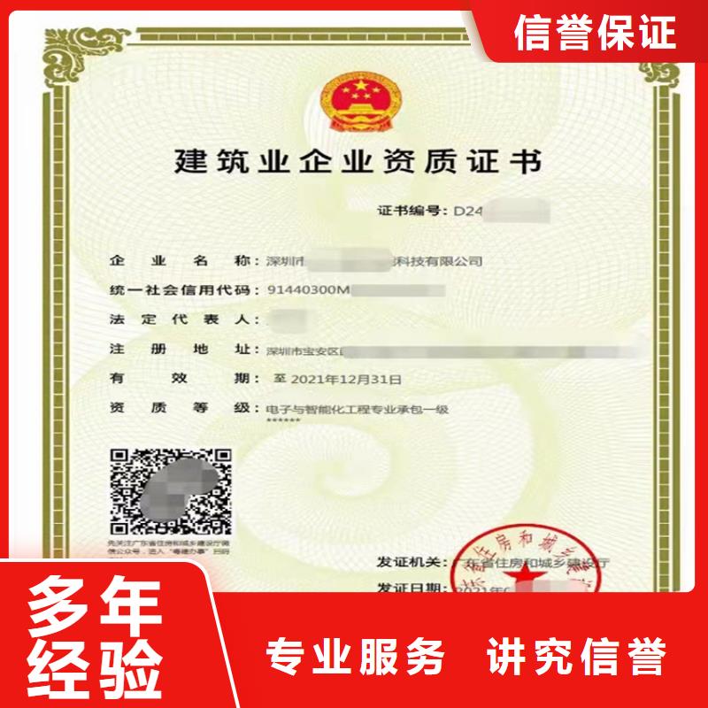 矿山工程施工总承包乙级哪个部门审批?