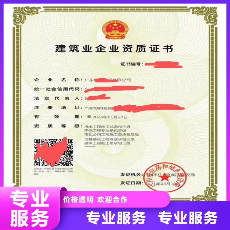 特种工程专业承包二级一级资质标准一般要多少钱