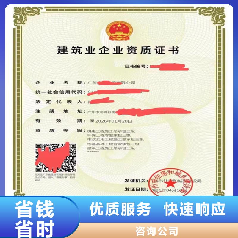 建筑装修装饰工程专业承包二级一级资质标准建筑资质