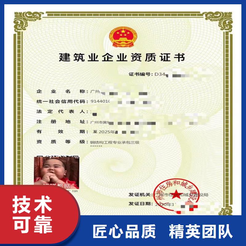 特种工程专业承包三级二级一级资质标准如何