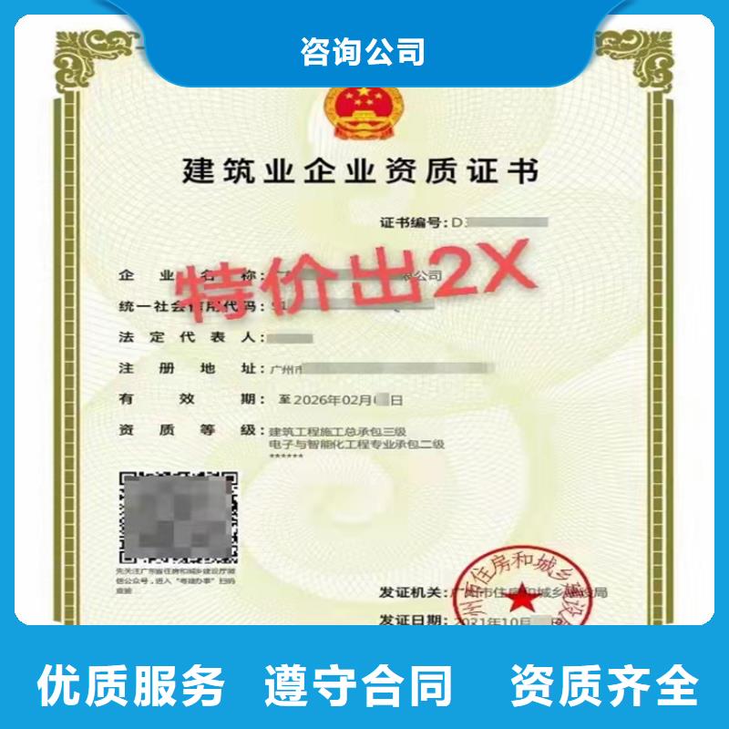政公用工程施工总承包三级二级一级资质标准建筑