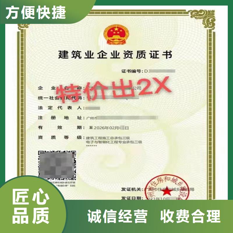 电子与智能化工程专业承包二级一级资质标准新办