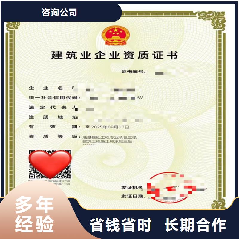 石油化工工程施工总承包三级二级一级资质标准二级资质