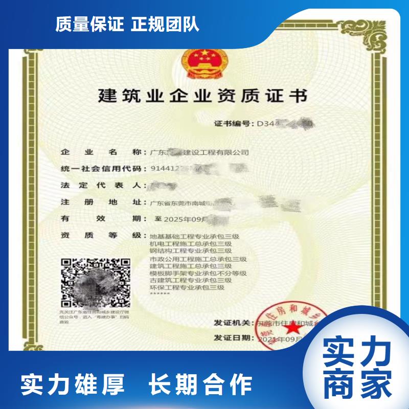 建筑机电安装工程专业承包二级一级资质标准怎么
