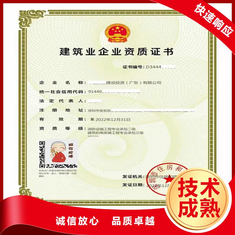 建筑幕墙工程专业承包二级一级资质标准费用
