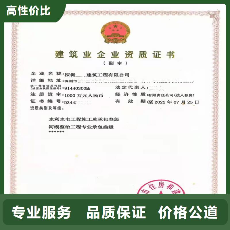 石油化工工程施工总承包三级二级一级资质标准二级资质