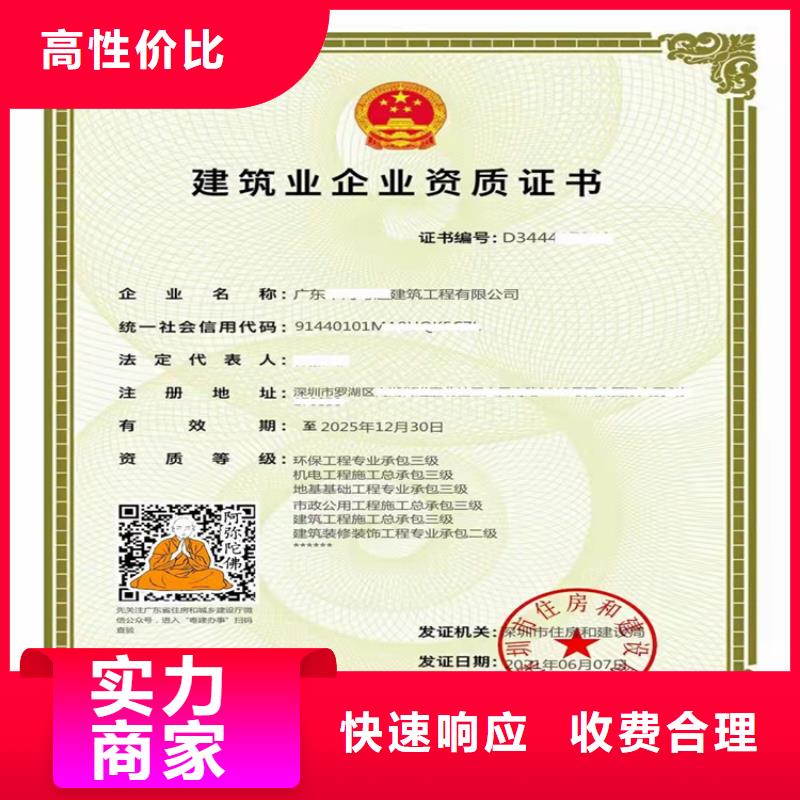 政公用工程施工总承包三级二级一级资质标准建筑
