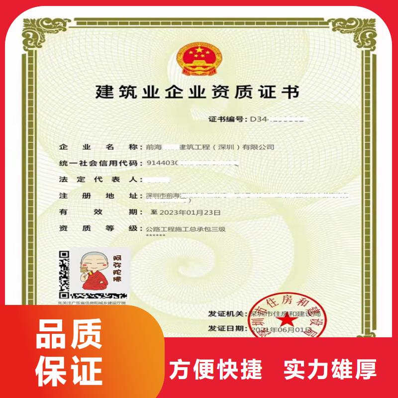 钢结构工程专业承包三级二级一级资质多少钱