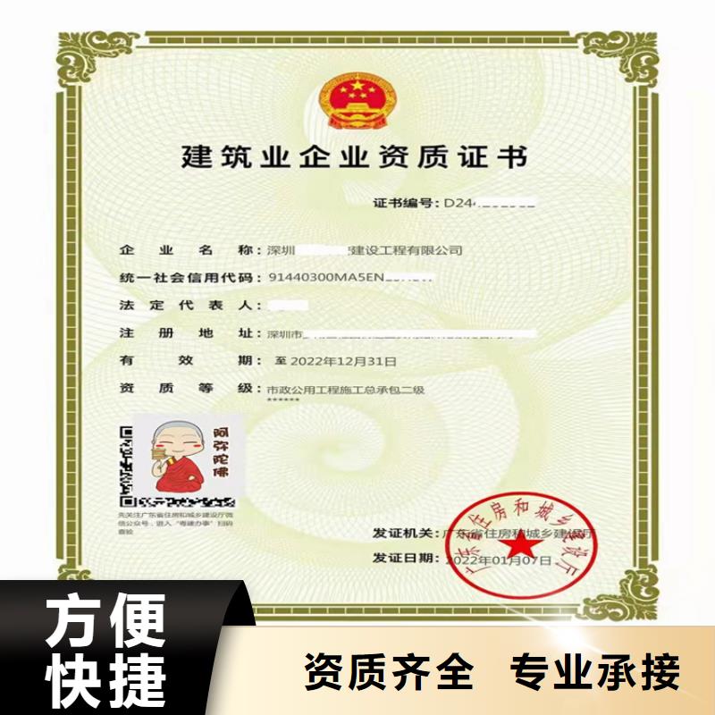 水利水电机电安装工程专业承包三级二级一级资质多少钱