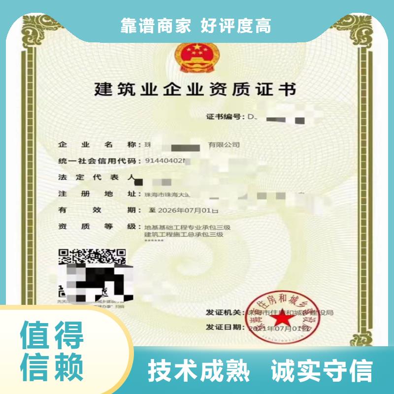 水利水电工程施工总承包三级二级一级资质标准怎么