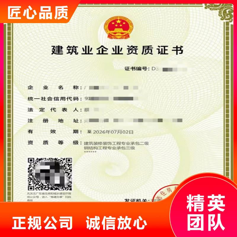 建筑机电安装工程专业承包二级一级资质标准怎么