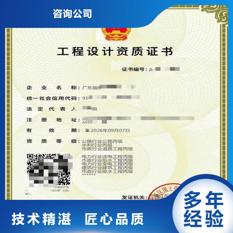 防水防腐保温工程专业承包三级二级一级资质标准转让