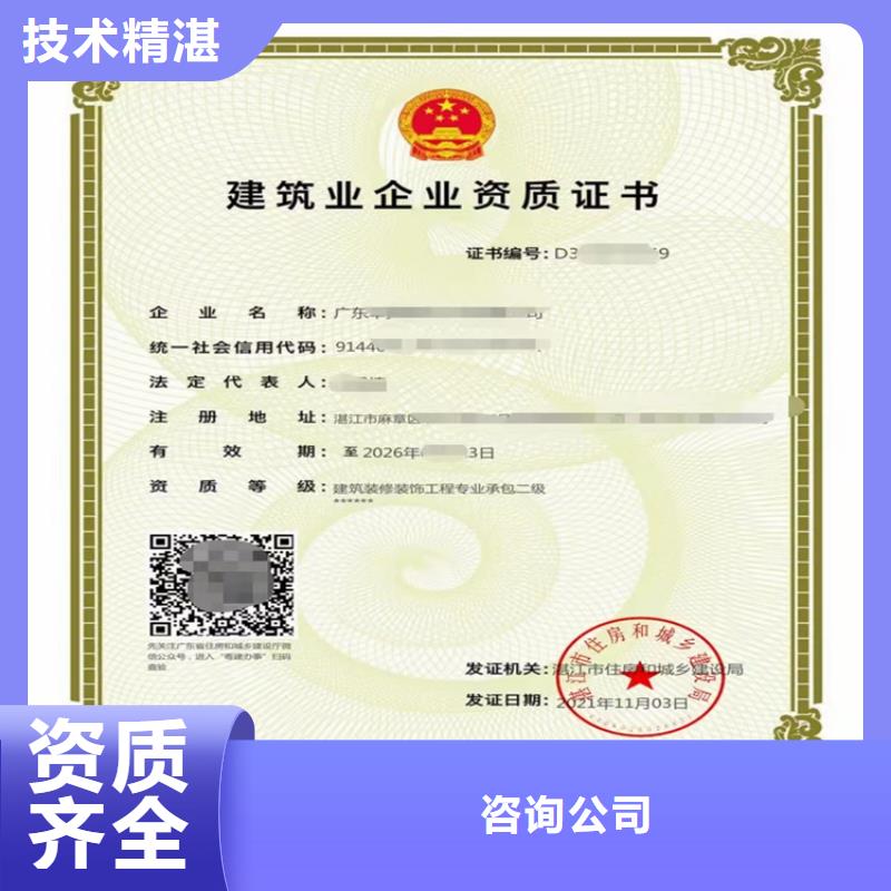 政公用工程施工总承包三级二级一级资质标准买一家多少钱