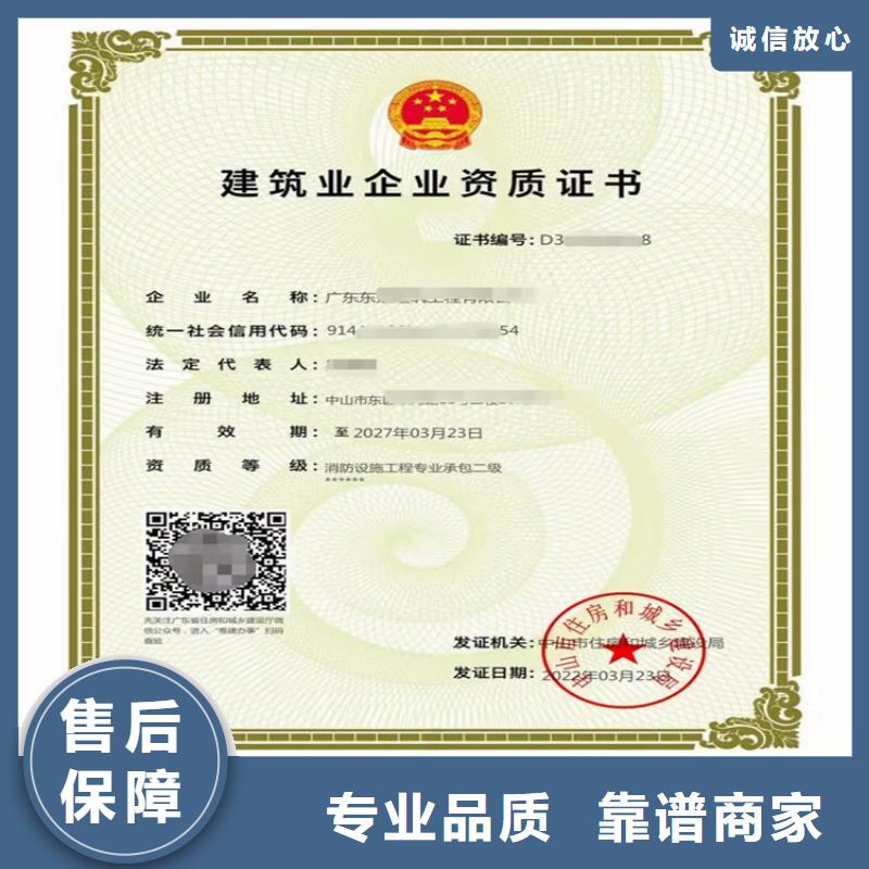 特种工程专业承包二级一级资质标准一般要多少钱