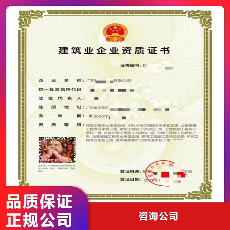 特种工程专业承包三级二级一级资质标准如何
