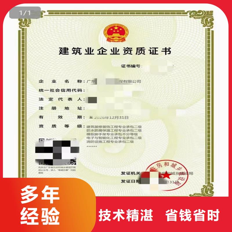 建筑机电安装工程专业承包二级一级资质标准怎么