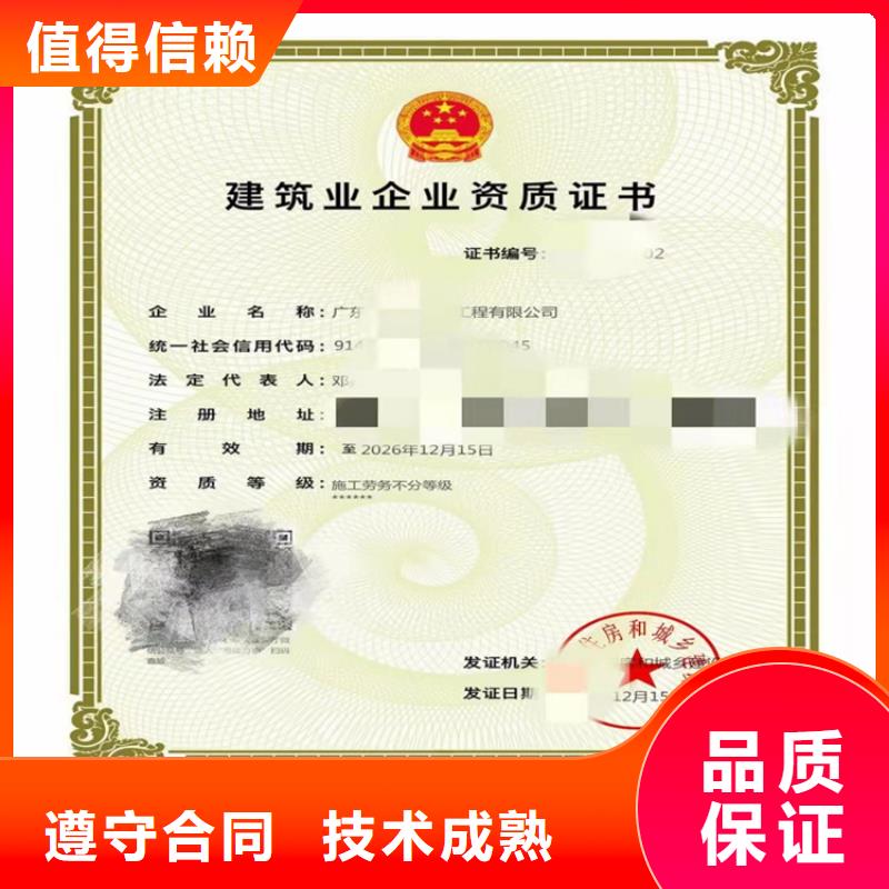 水利水电工程施工总承包三级二级一级资质标准怎么