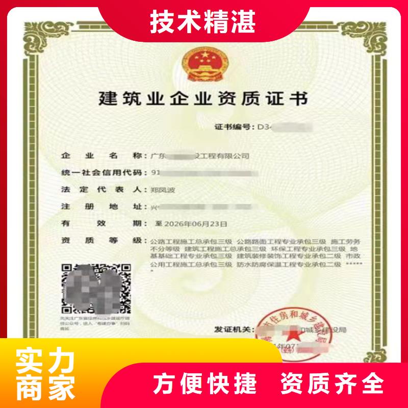 起重设备安装工程专业承包二级一级资质标准费用