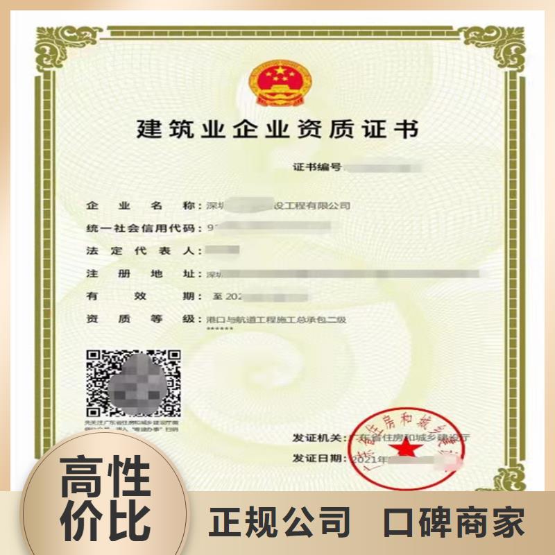 钢结构工程专业承包三级二级一级资质多少钱