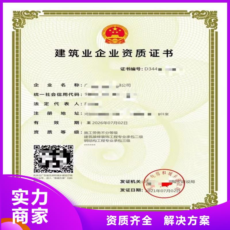 水利水电机电安装工程专业承包三级二级一级资质多少钱