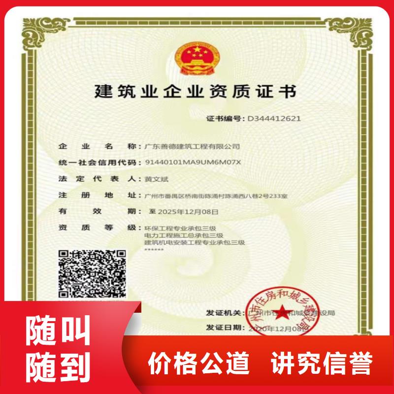 建筑机电安装工程专业承包二级一级资质标准怎么