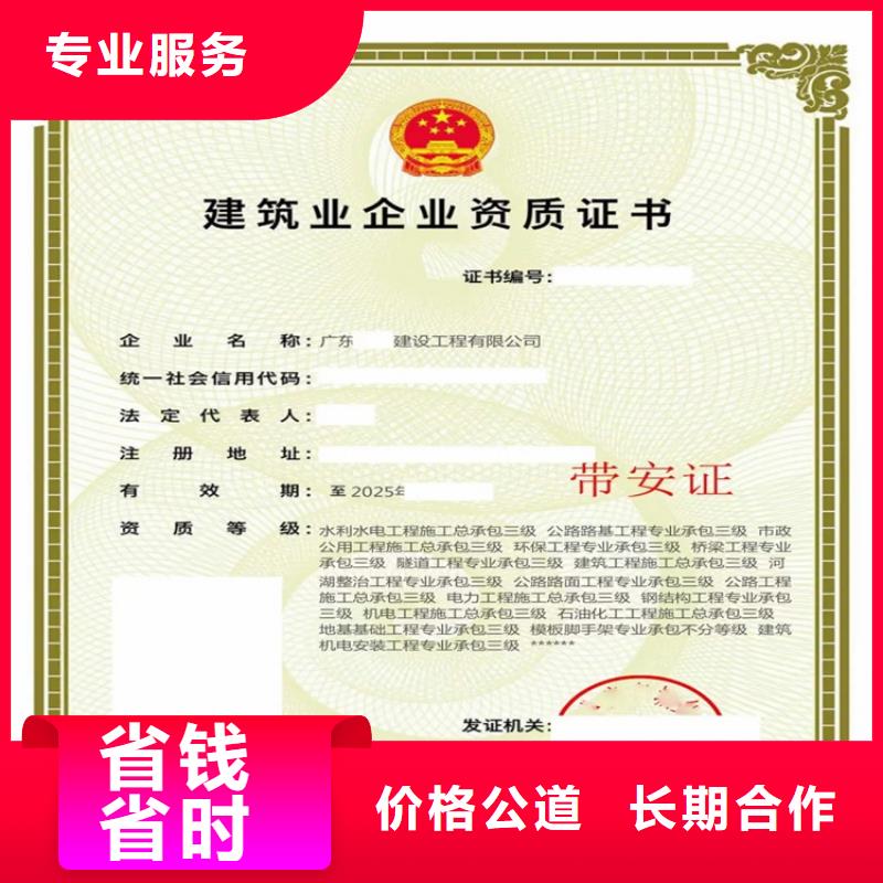 水利水电机电安装工程专业承包三级二级一级资质多少钱