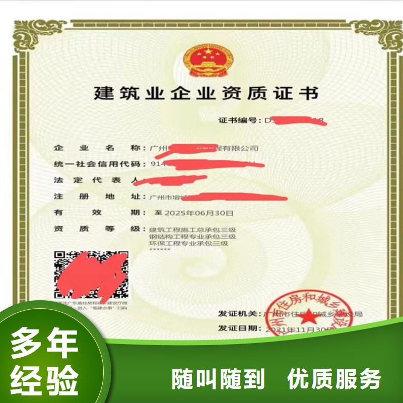 建筑幕墙工程专业承包二级一级资质标准费用